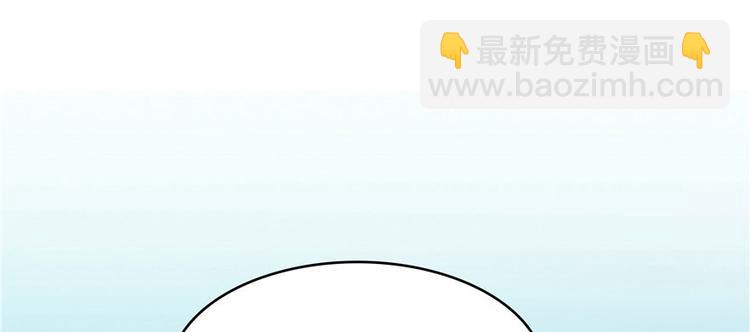 🍚修真聊天群 第38话 可惜，本座根本不要脸 第14页