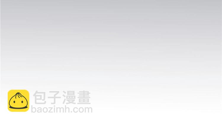 🍚修真聊天群 第38话 可惜，本座根本不要脸 第27页