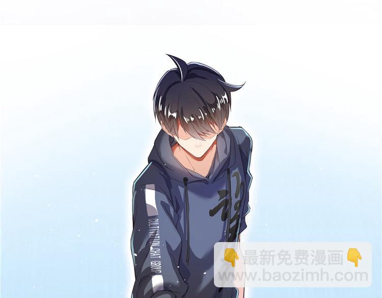 🍚修真聊天群 第38话 可惜，本座根本不要脸 第3页