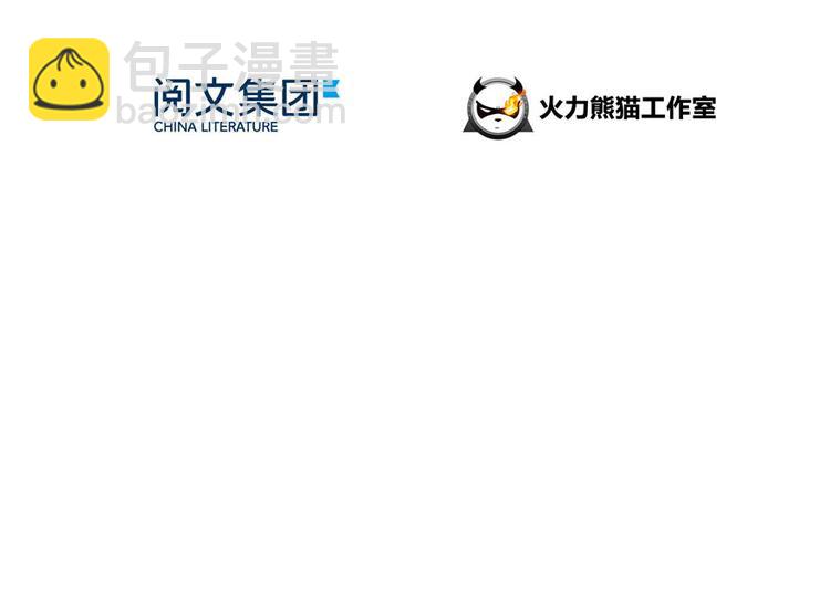 🍚修真聊天群 第38话 可惜，本座根本不要脸 第36页