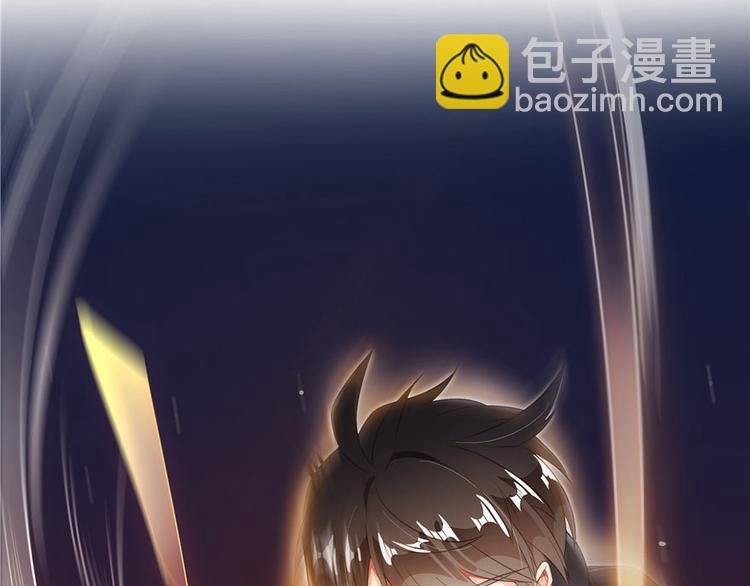 🍚修真聊天群 第38话 可惜，本座根本不要脸 第44页