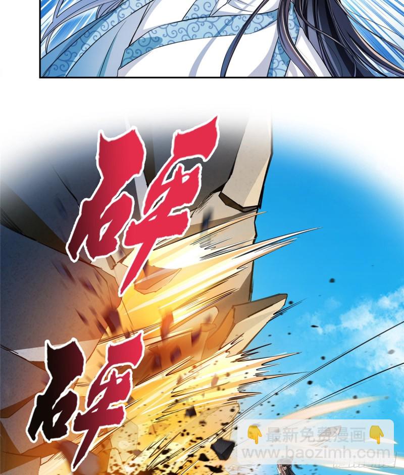 🍚修真聊天群 第357话 我为什么这么牛逼呢 第13页