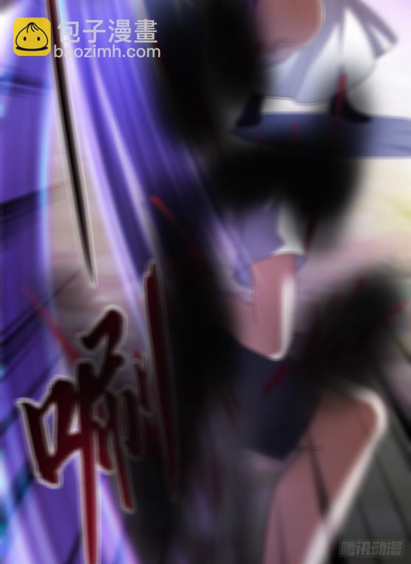🍚修真聊天群 第367话 止步，兽神大师！ 第25页