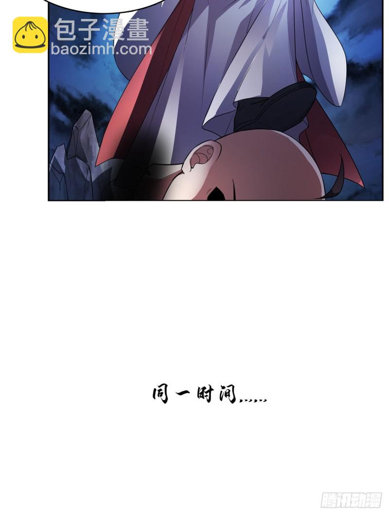 🍚修真聊天群 第367话 止步，兽神大师！ 第27页