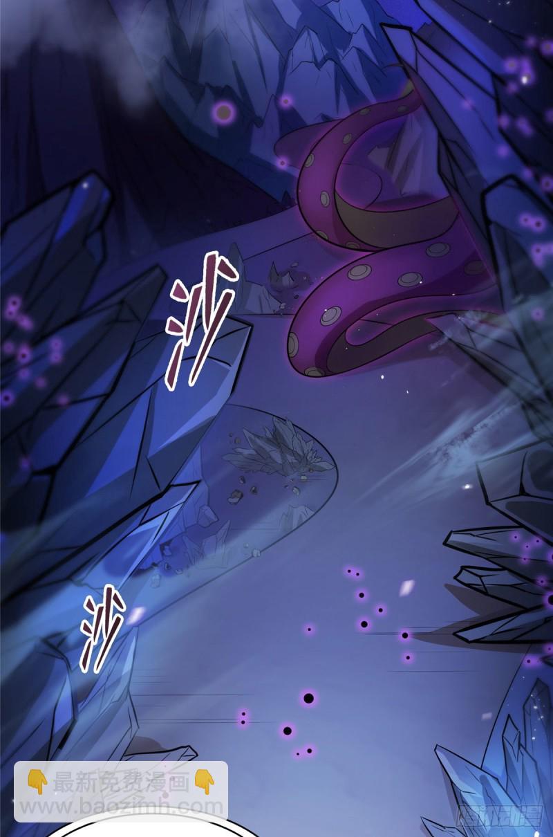 🍚修真聊天群 第369话 叶思，你认识她吗？ 第25页