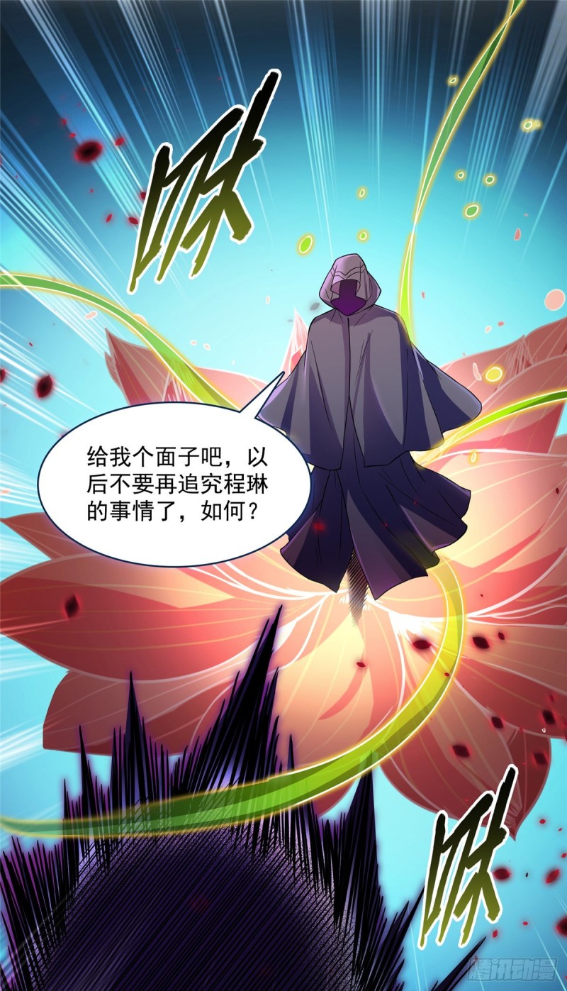 🍚修真聊天群 383  新学期开学第一天！ 第1页