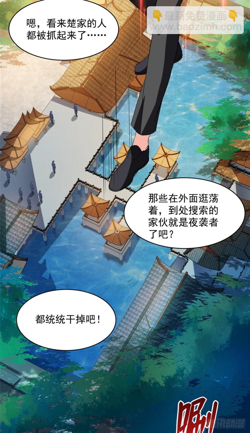 🍚修真聊天群 383  新学期开学第一天！ 第42页