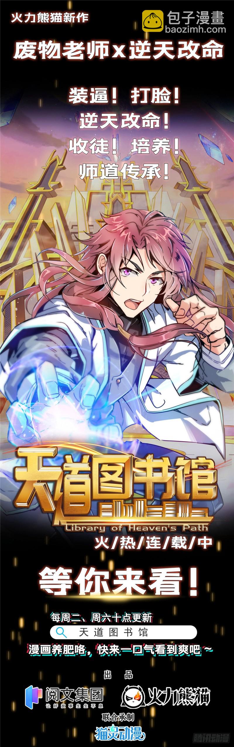 🍚修真聊天群 383  新学期开学第一天！ 第46页