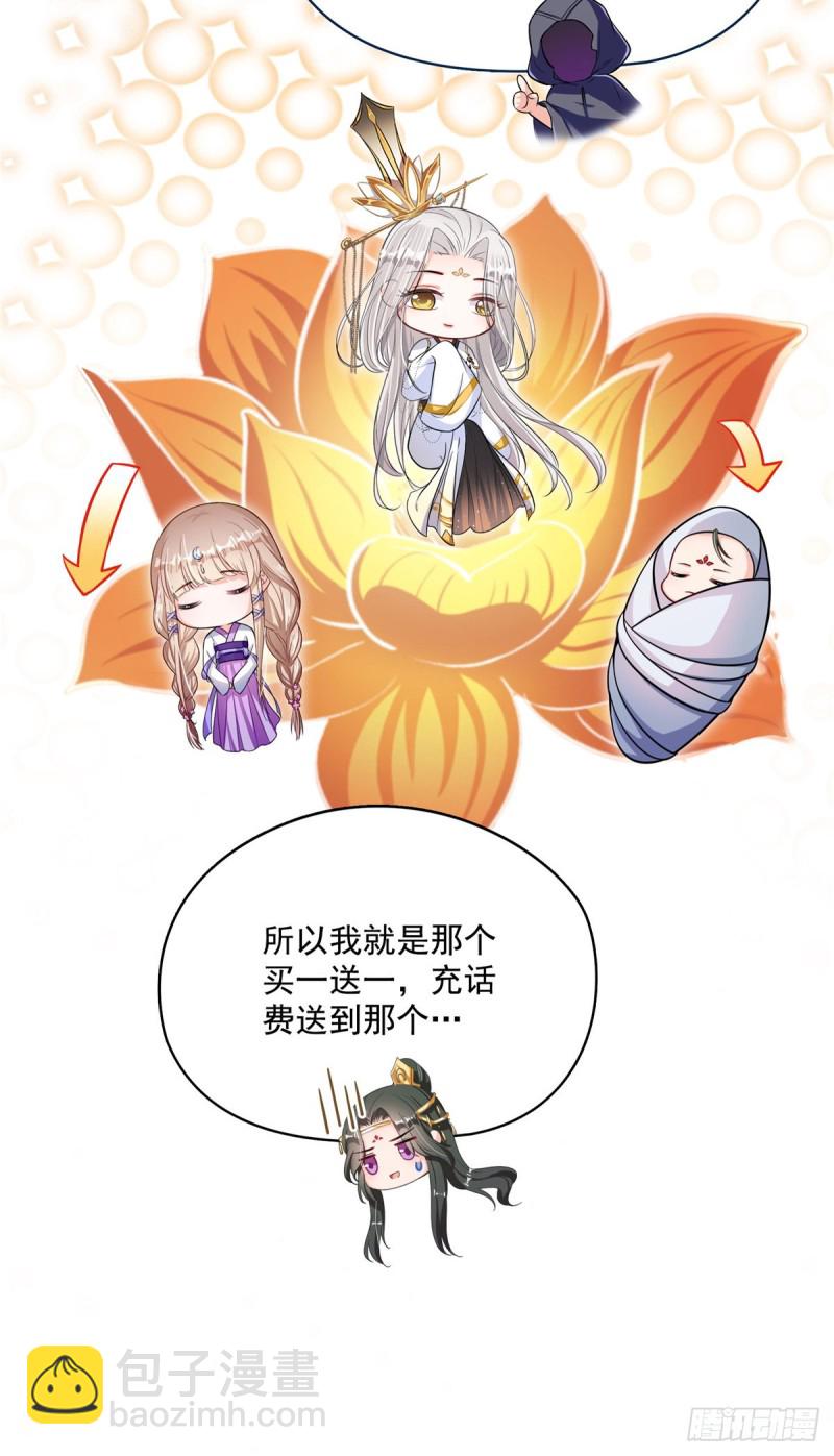 🍚修真聊天群 383  新学期开学第一天！ 第7页