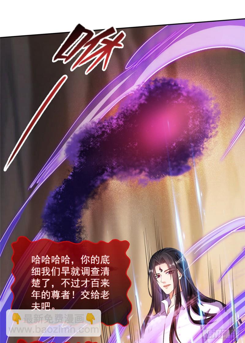 🍚修真聊天群 385我分给你143只圣猿影哩 第14页