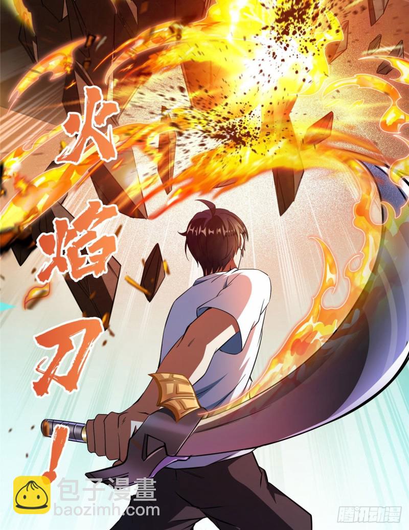 🍚修真聊天群 387 被捏爆了的书航小友 第18页