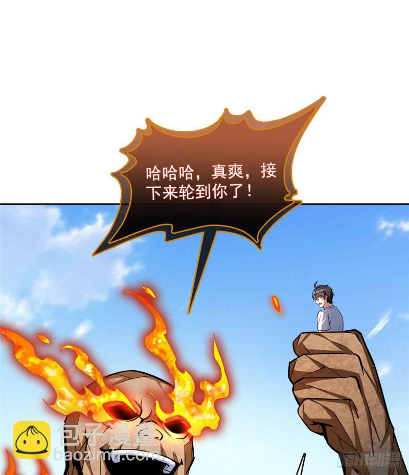 🍚修真聊天群 387 被捏爆了的书航小友 第40页