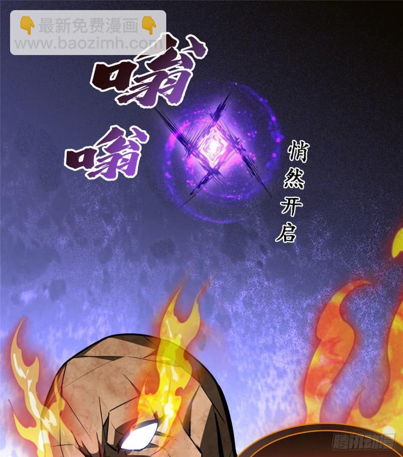 🍚修真聊天群 387 被捏爆了的书航小友 第48页