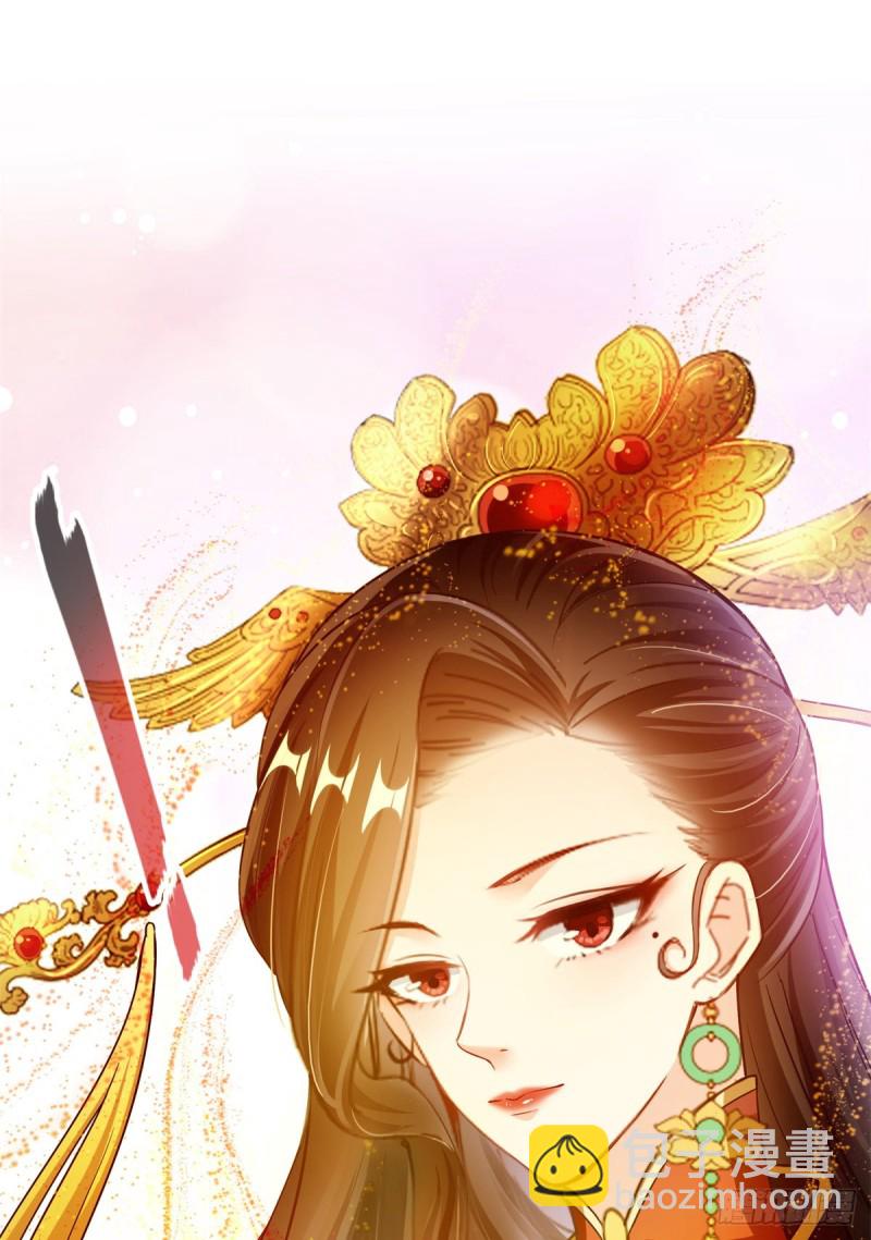 🍚修真聊天群 379 你把功德金光也变成妹了 第11页