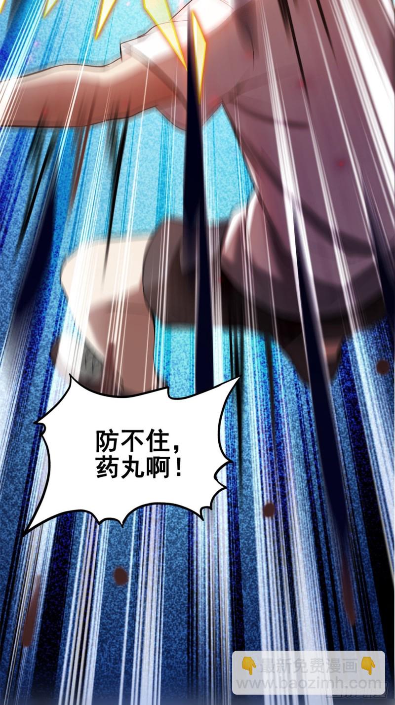 🍚修真聊天群 379 你把功德金光也变成妹了 第38页