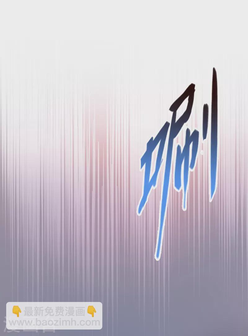 🍚修真聊天群 第391话 我的金大腿，都没啦！ 第10页