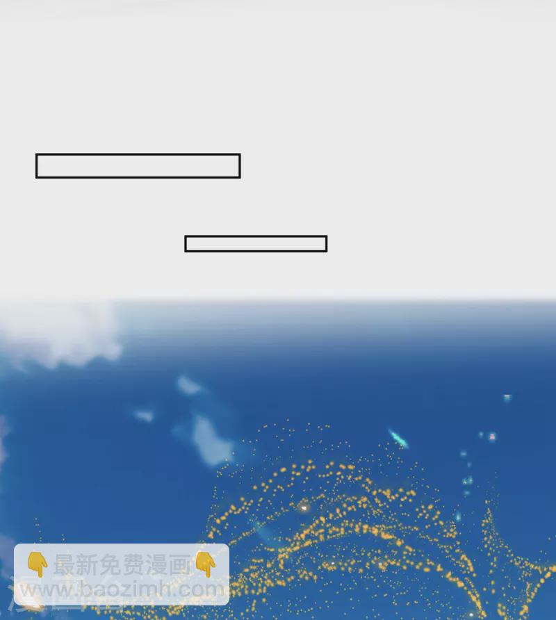 🍚修真聊天群 第395话 诸天万界，听我讲法！《五年模拟三年那啥》 第14页