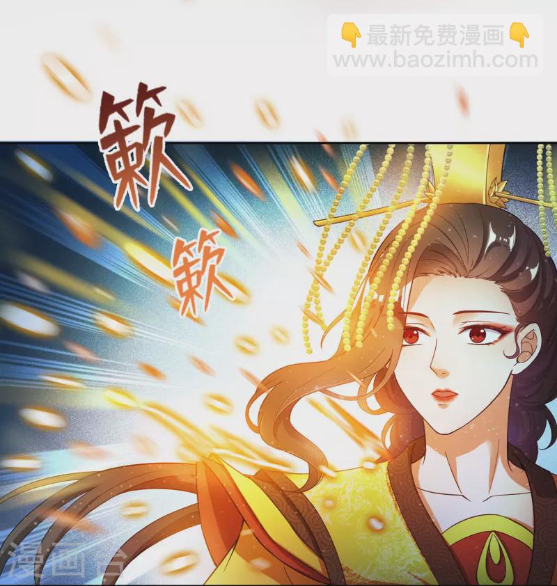🍚修真聊天群 第395话 诸天万界，听我讲法！《五年模拟三年那啥》 第21页
