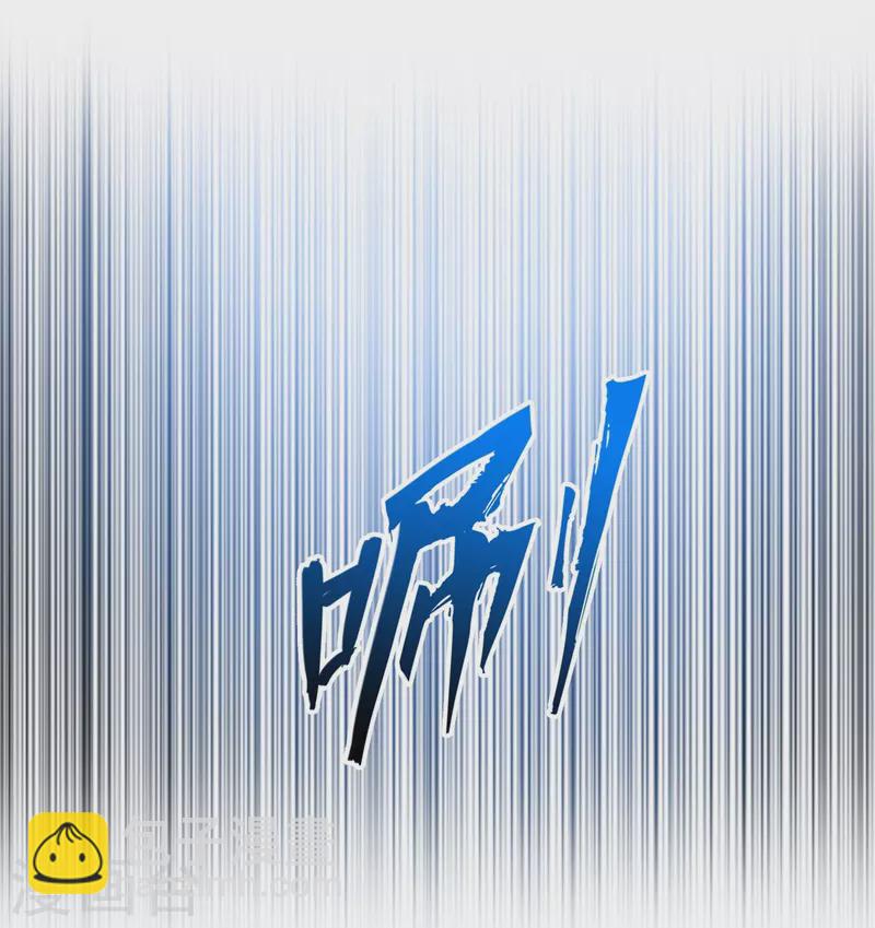 🍚修真聊天群 第407话 羞耻度爆表的霸宋前辈！ 第23页