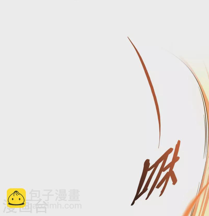 🍚修真聊天群 第411话 混战！ 第14页