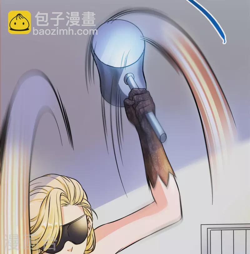 🍚修真聊天群 第421话 大锤一百，小锤五十 第10页