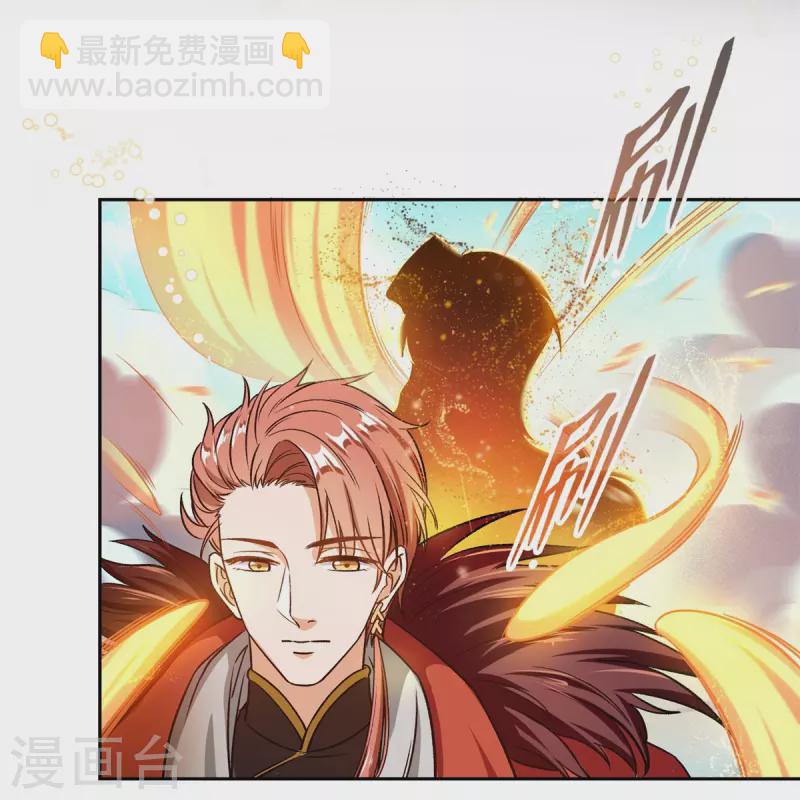 🍚修真聊天群 第421话 大锤一百，小锤五十 第26页