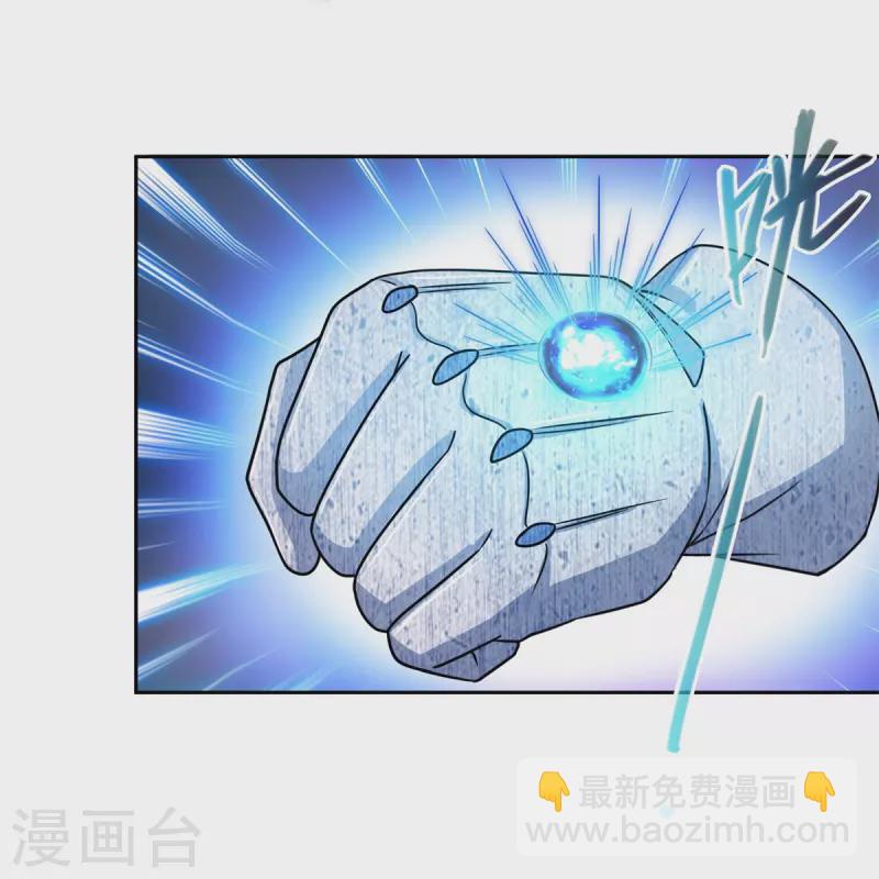 🍚修真聊天群 第423话 然后我死了，连身体也融在锻造台 第37页