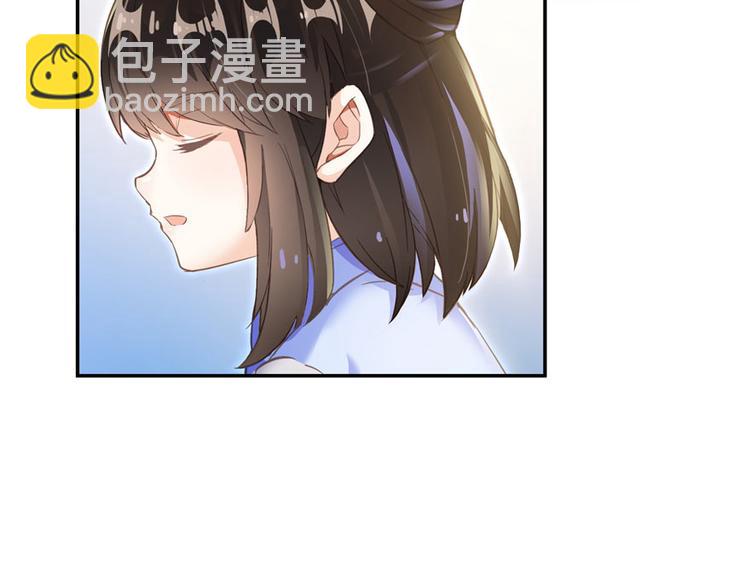 🍚修真聊天群 第44话 很逗的烂好人 第13页