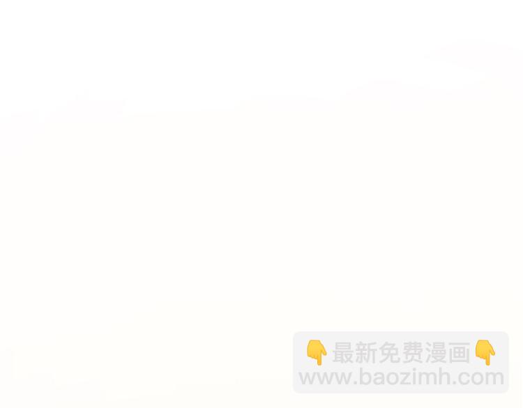 🍚修真聊天群 第44话 很逗的烂好人 第16页