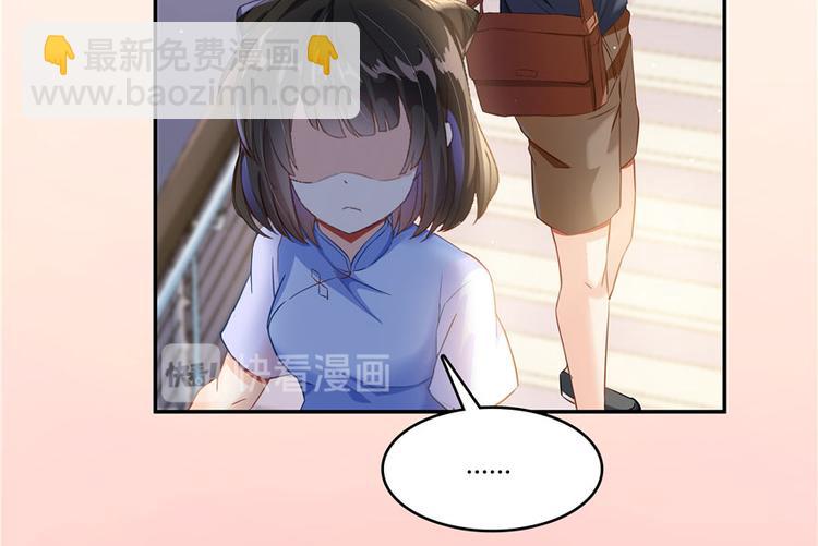 🍚修真聊天群 第44话 很逗的烂好人 第19页