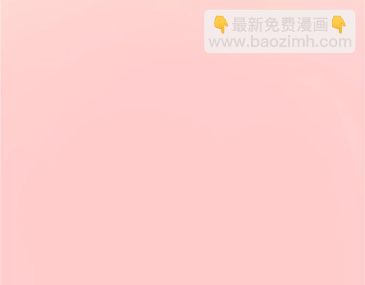🍚修真聊天群 第44话 很逗的烂好人 第20页