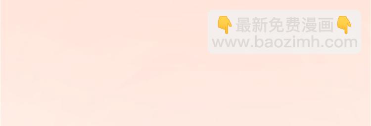 🍚修真聊天群 第44话 很逗的烂好人 第25页