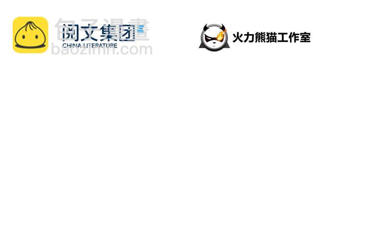 🍚修真聊天群 第44话 很逗的烂好人 第28页