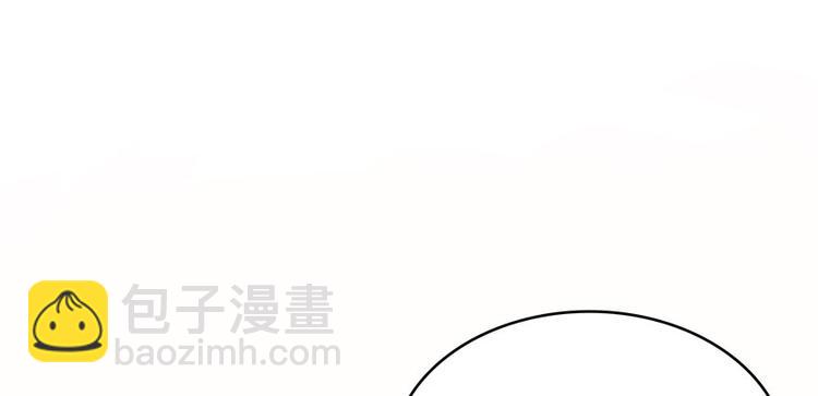 🍚修真聊天群 第44话 很逗的烂好人 第30页