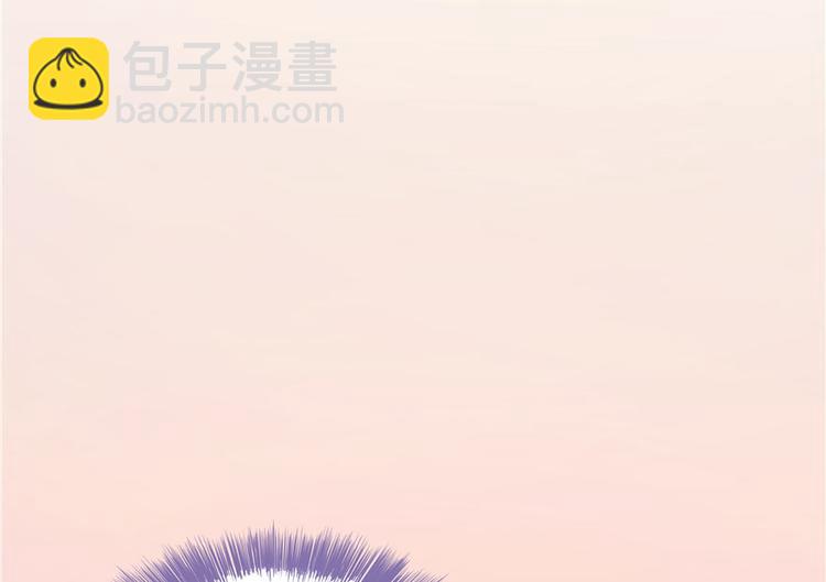 🍚修真聊天群 第44话 很逗的烂好人 第33页