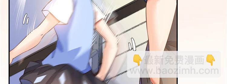 🍚修真聊天群 第44话 很逗的烂好人 第40页