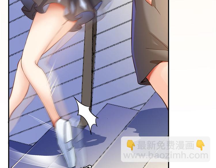 🍚修真聊天群 第44话 很逗的烂好人 第41页