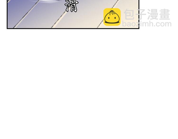🍚修真聊天群 第44话 很逗的烂好人 第42页