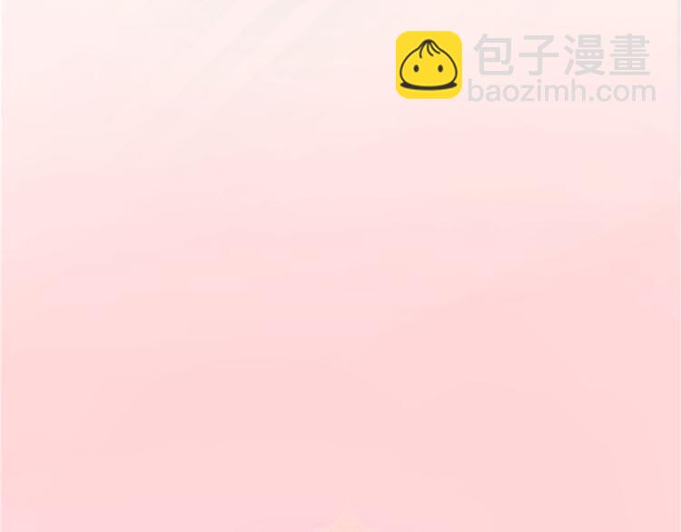 🍚修真聊天群 第44话 很逗的烂好人 第48页