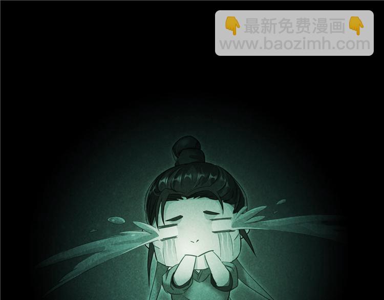 🍚修真聊天群 第46话 怪梦 第15页