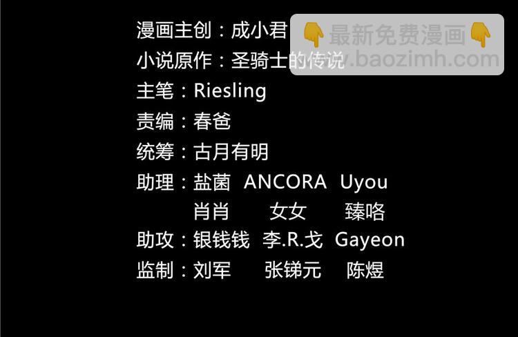 🍚修真聊天群 第46话 怪梦 第22页