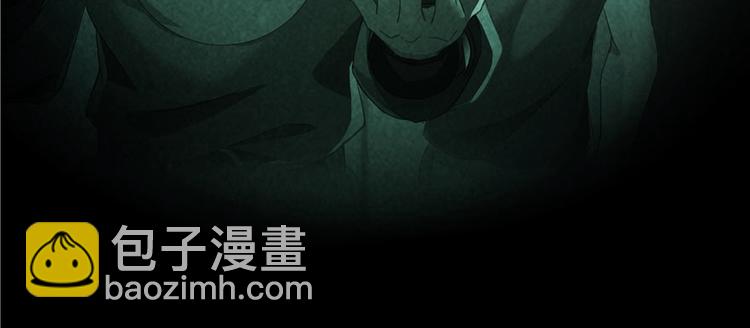 🍚修真聊天群 第46话 怪梦 第26页