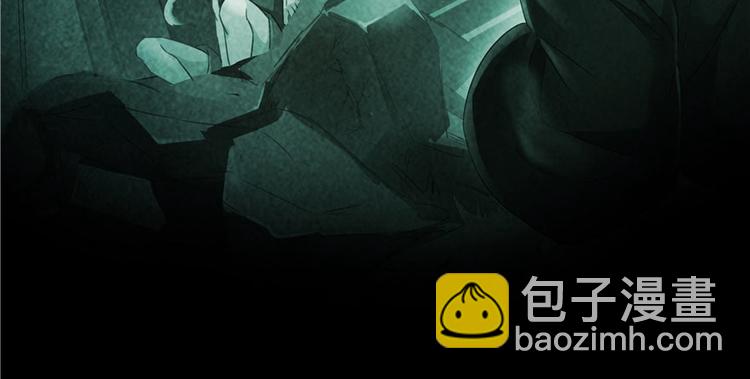 🍚修真聊天群 第46话 怪梦 第29页