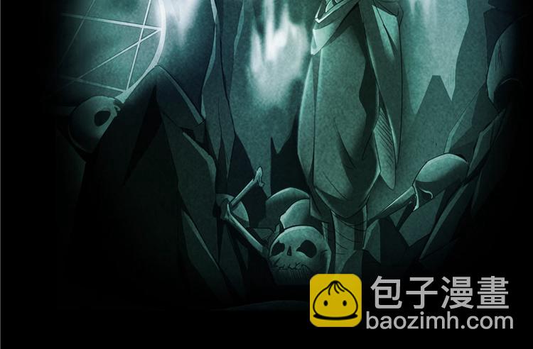 🍚修真聊天群 第46话 怪梦 第3页