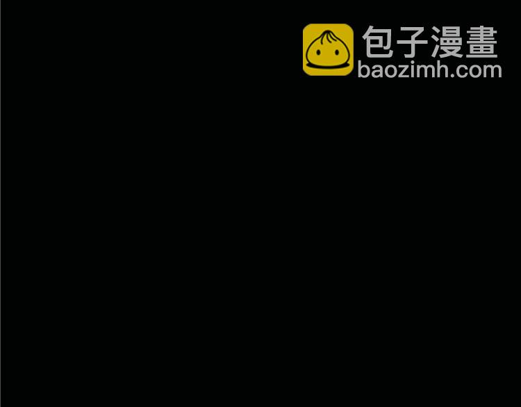 🍚修真聊天群 第46话 怪梦 第35页