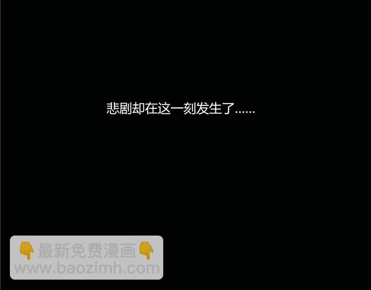 🍚修真聊天群 第46话 怪梦 第45页