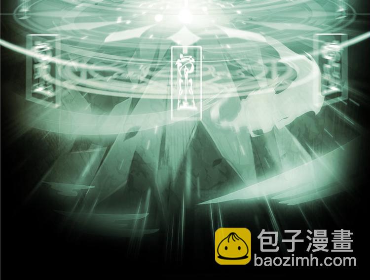 🍚修真聊天群 第46话 怪梦 第48页