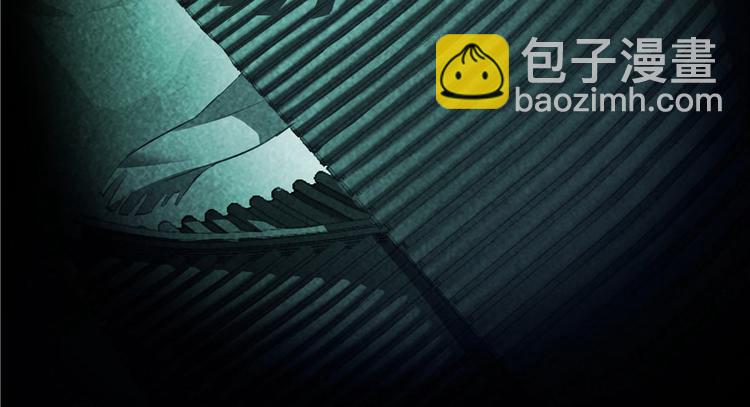 🍚修真聊天群 第46话 怪梦 第6页