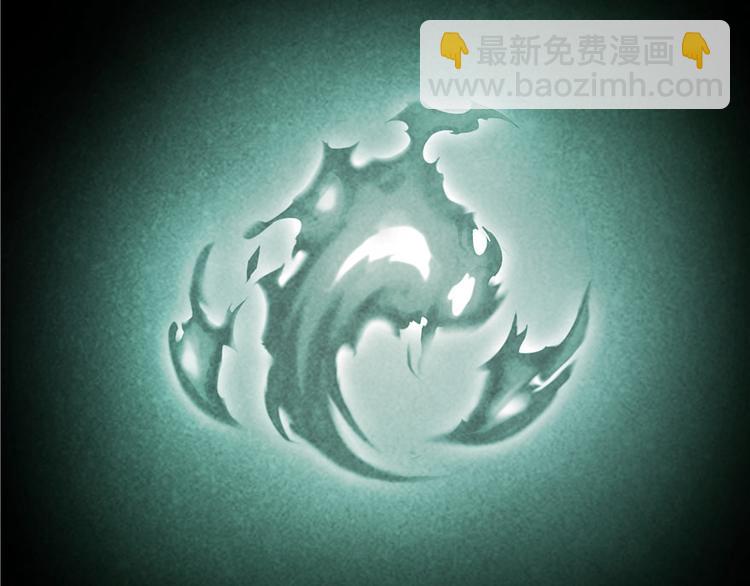 🍚修真聊天群 第46话 怪梦 第8页