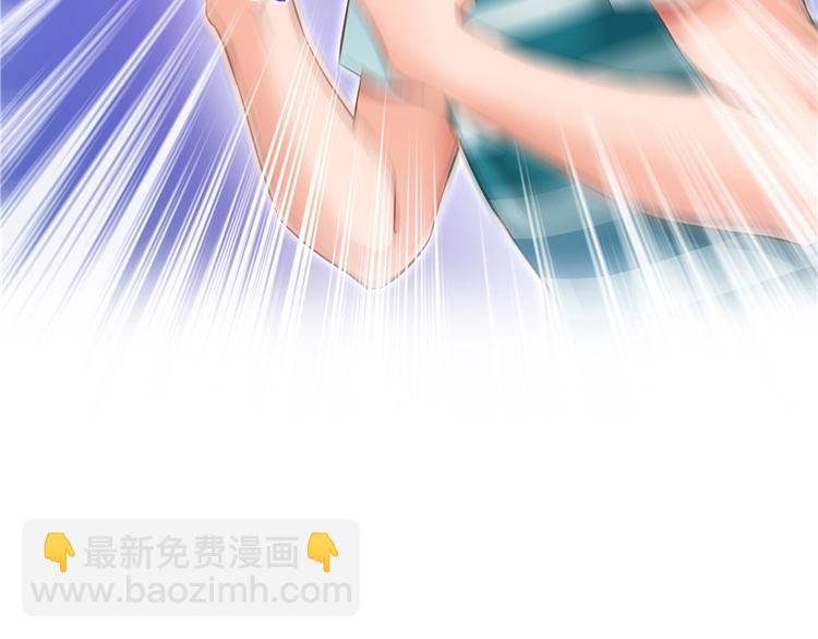 🍚修真聊天群 第48话 控火法器，很先进的哟 第14页